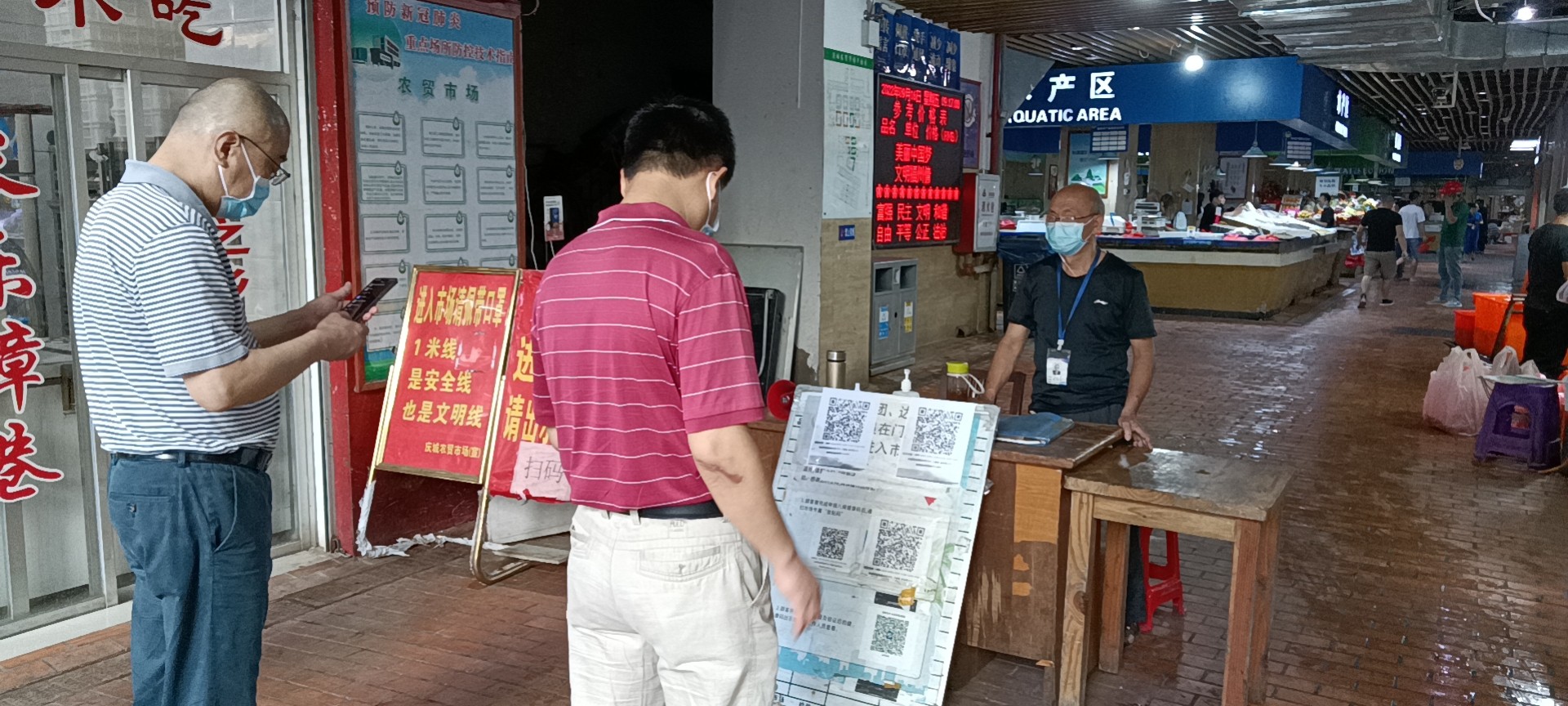 戰工期 慶城市場1.jpg