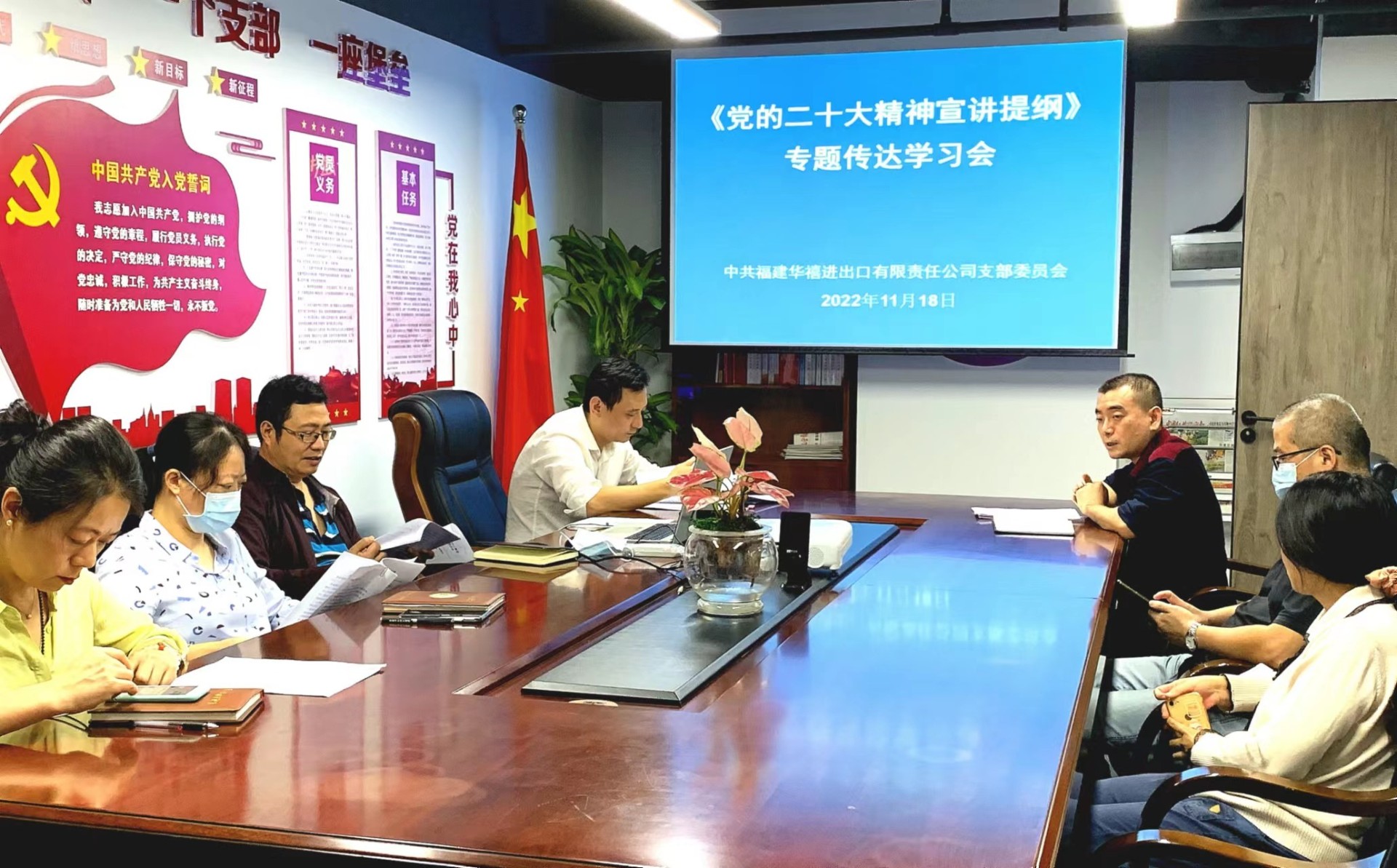 華禧學習黨的二十大.jpg