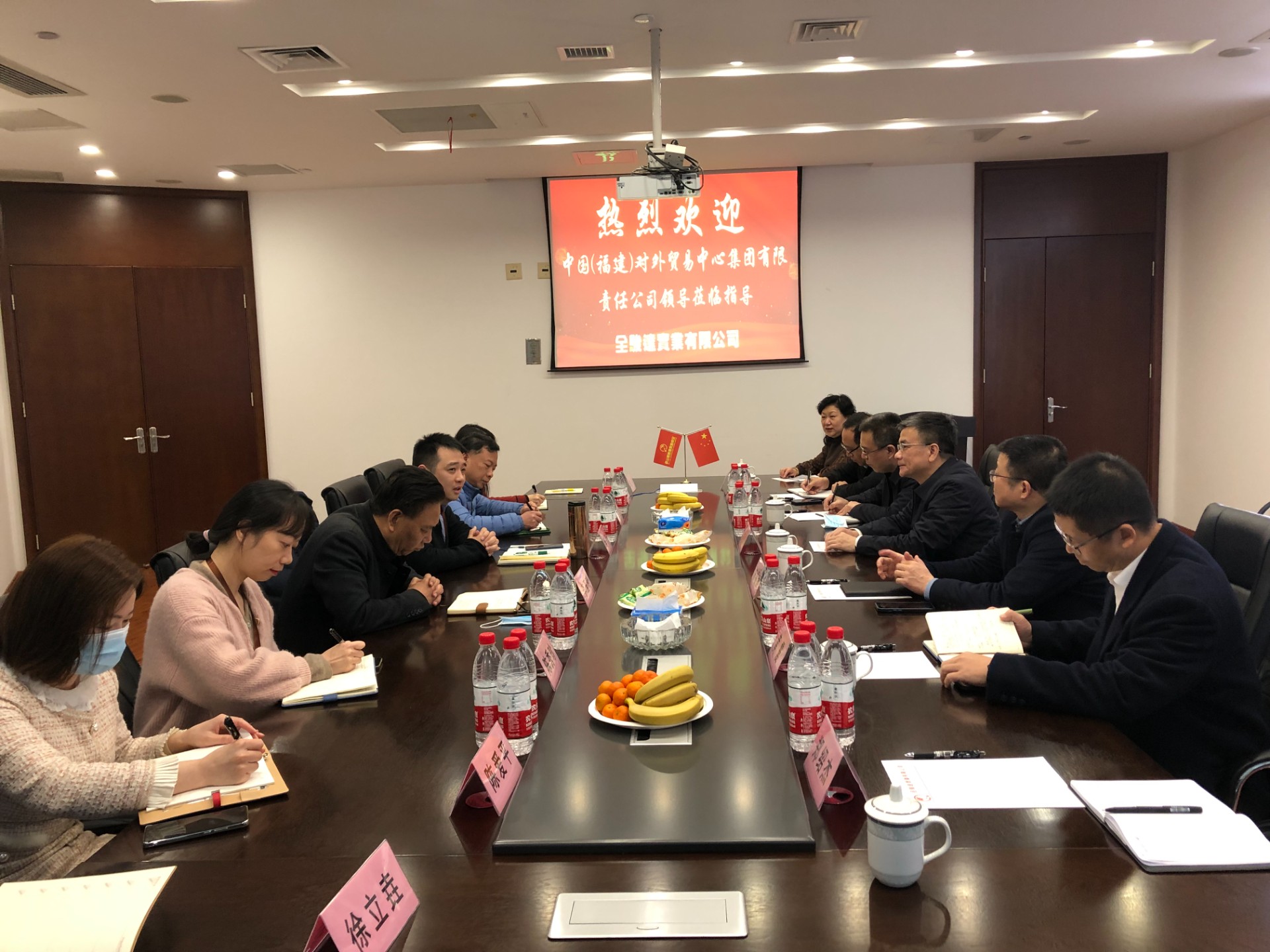 集團領導走訪大宗商品客戶.jpg