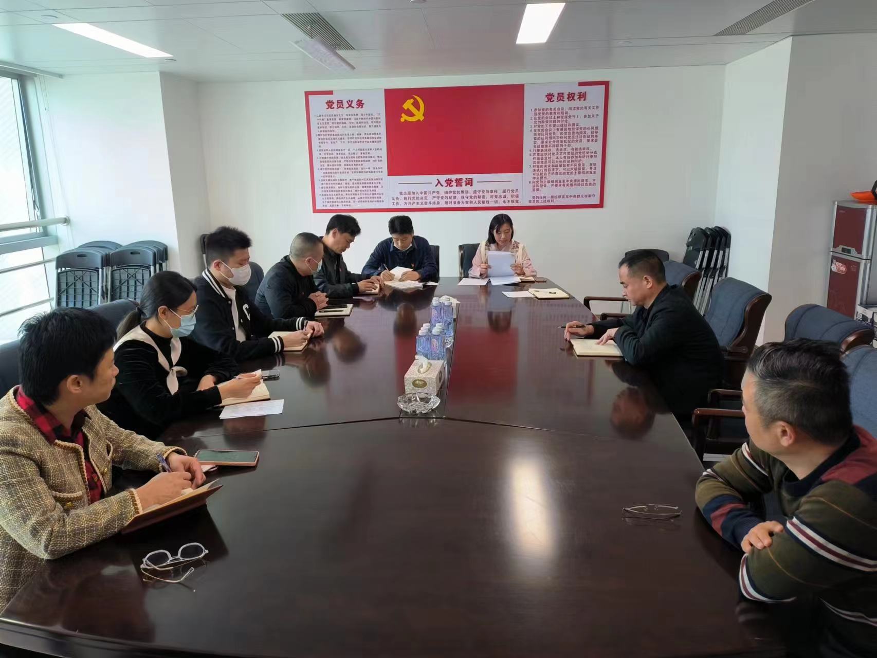 榕江組織生活會2.jpg