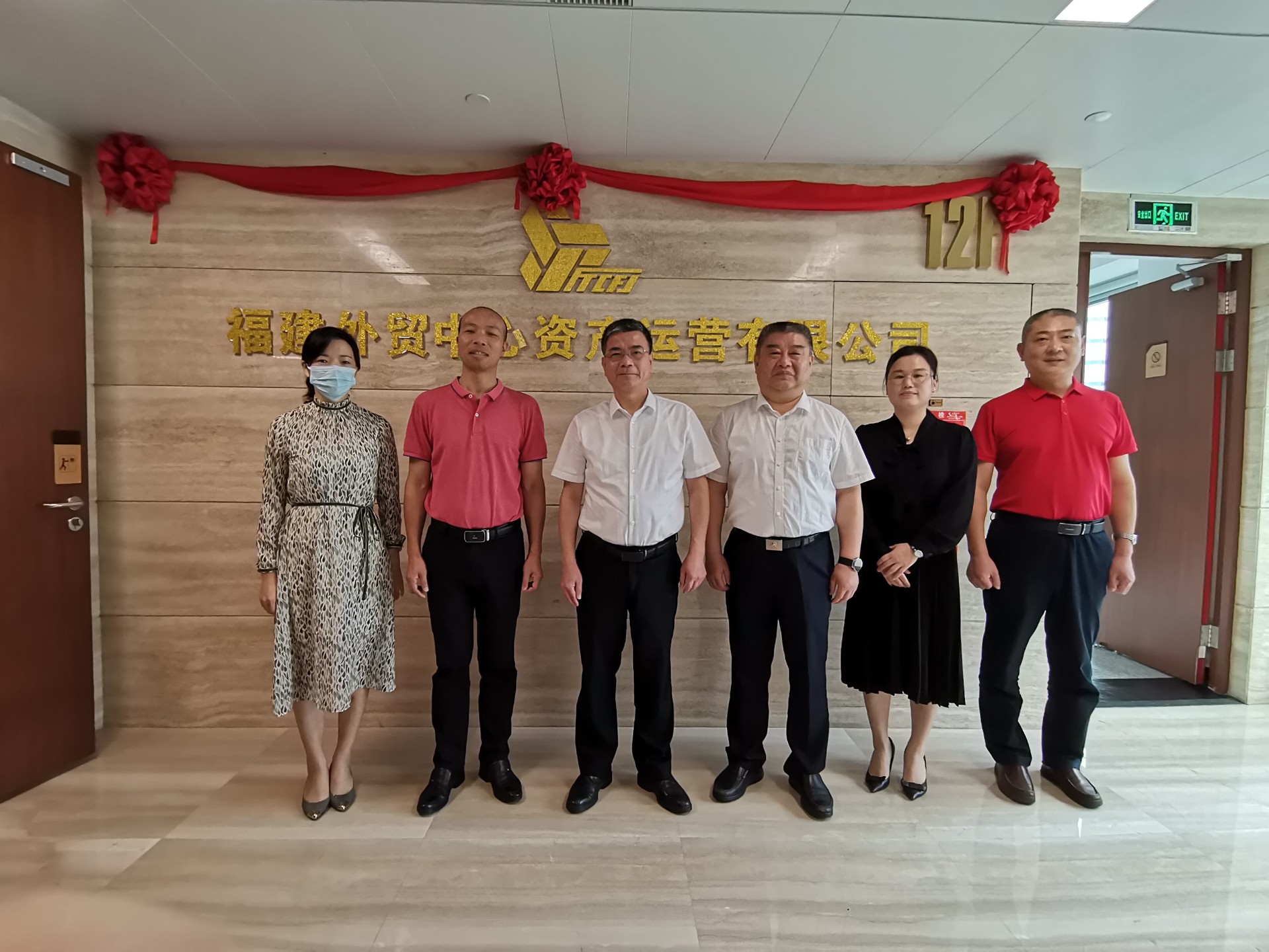 資產(chǎn)運(yùn)營公司掛牌.jpg