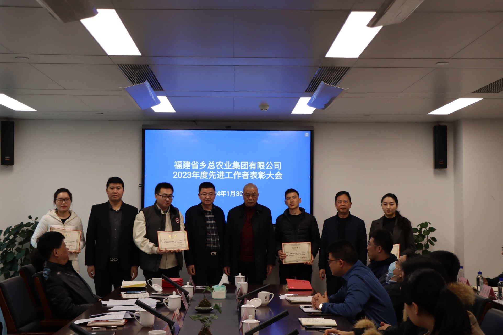 24鄉總工作會議2(1).jpg