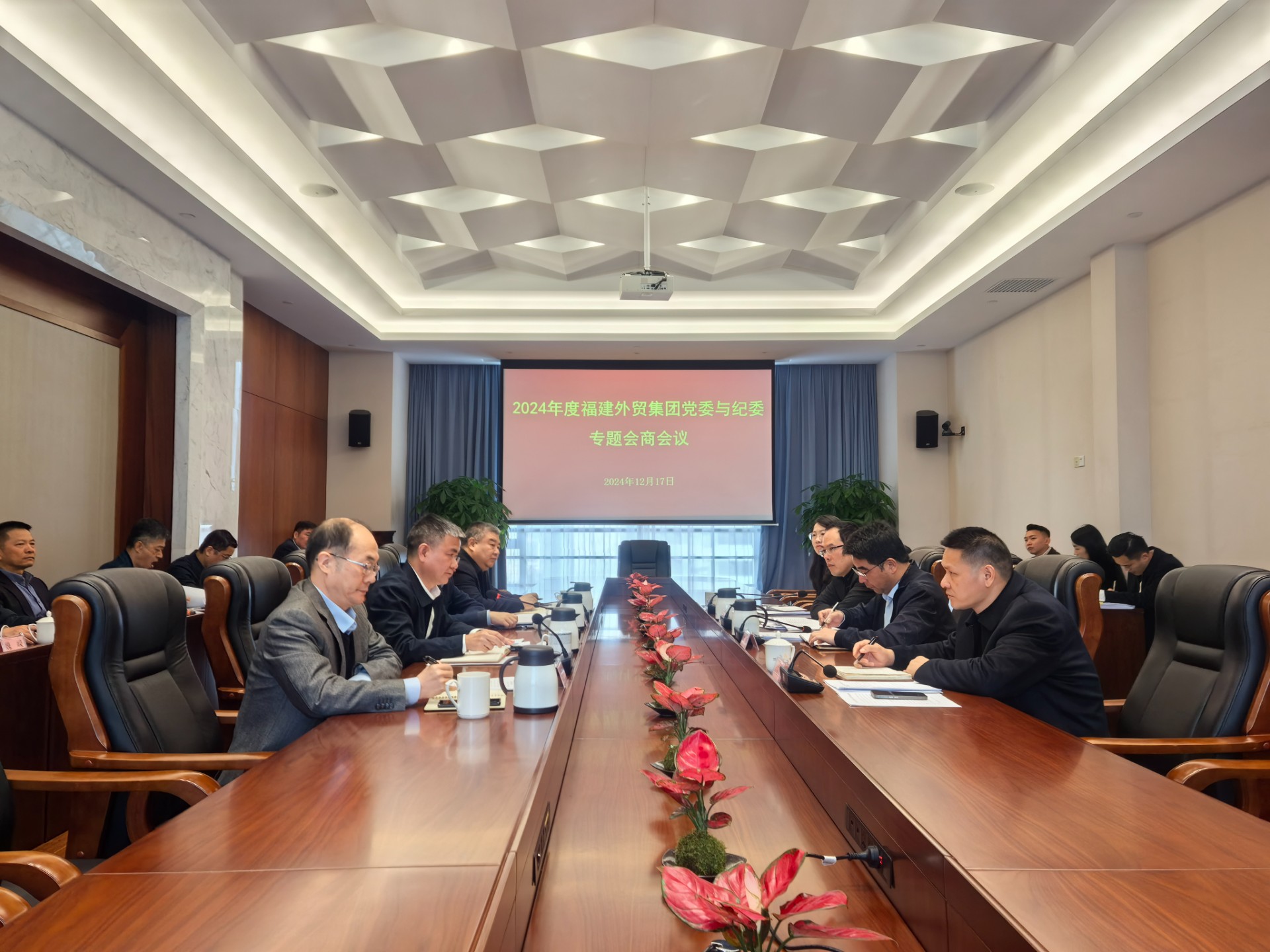 紀(jì)委專題會(huì)議.jpg
