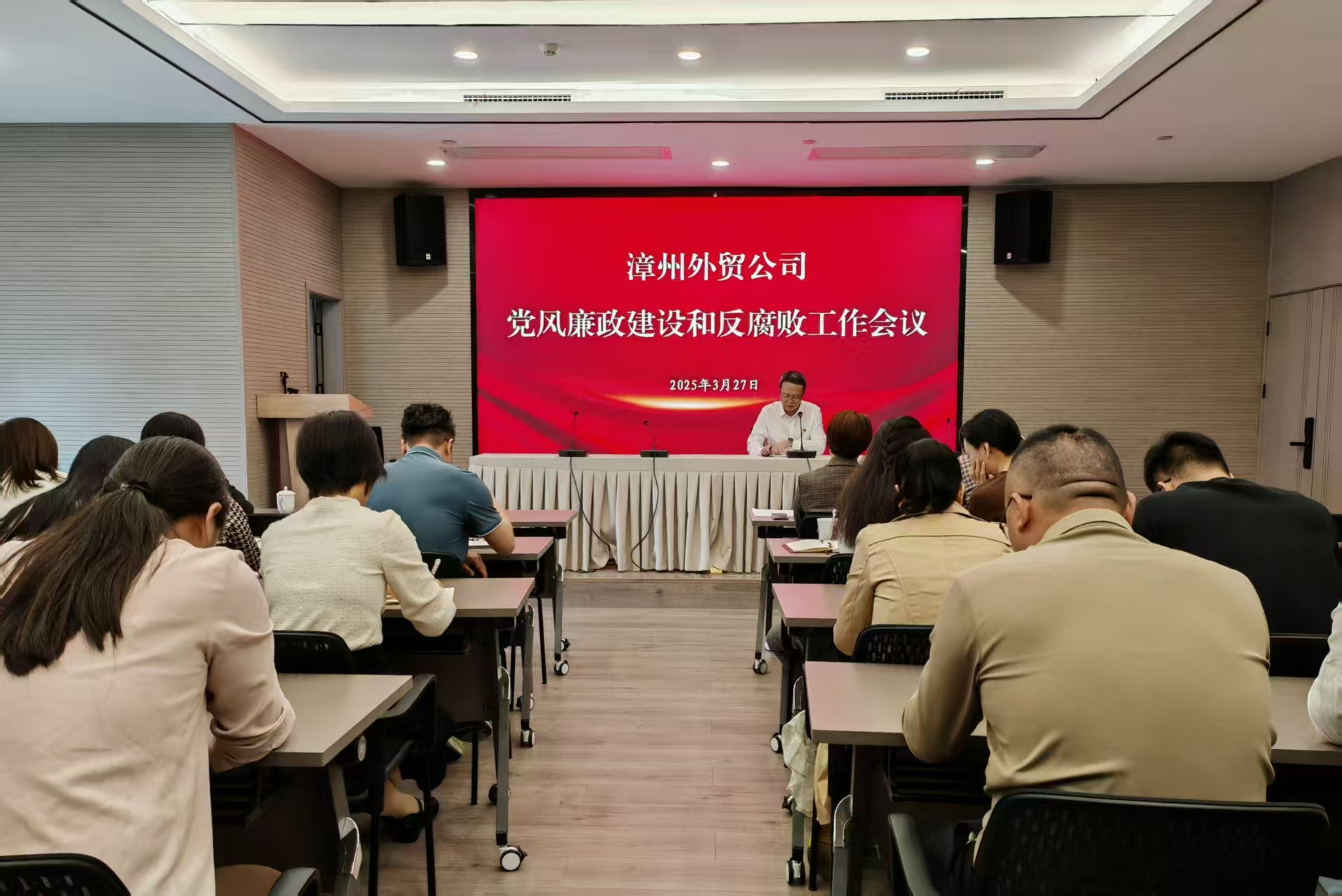 漳州廉政建設會議.png