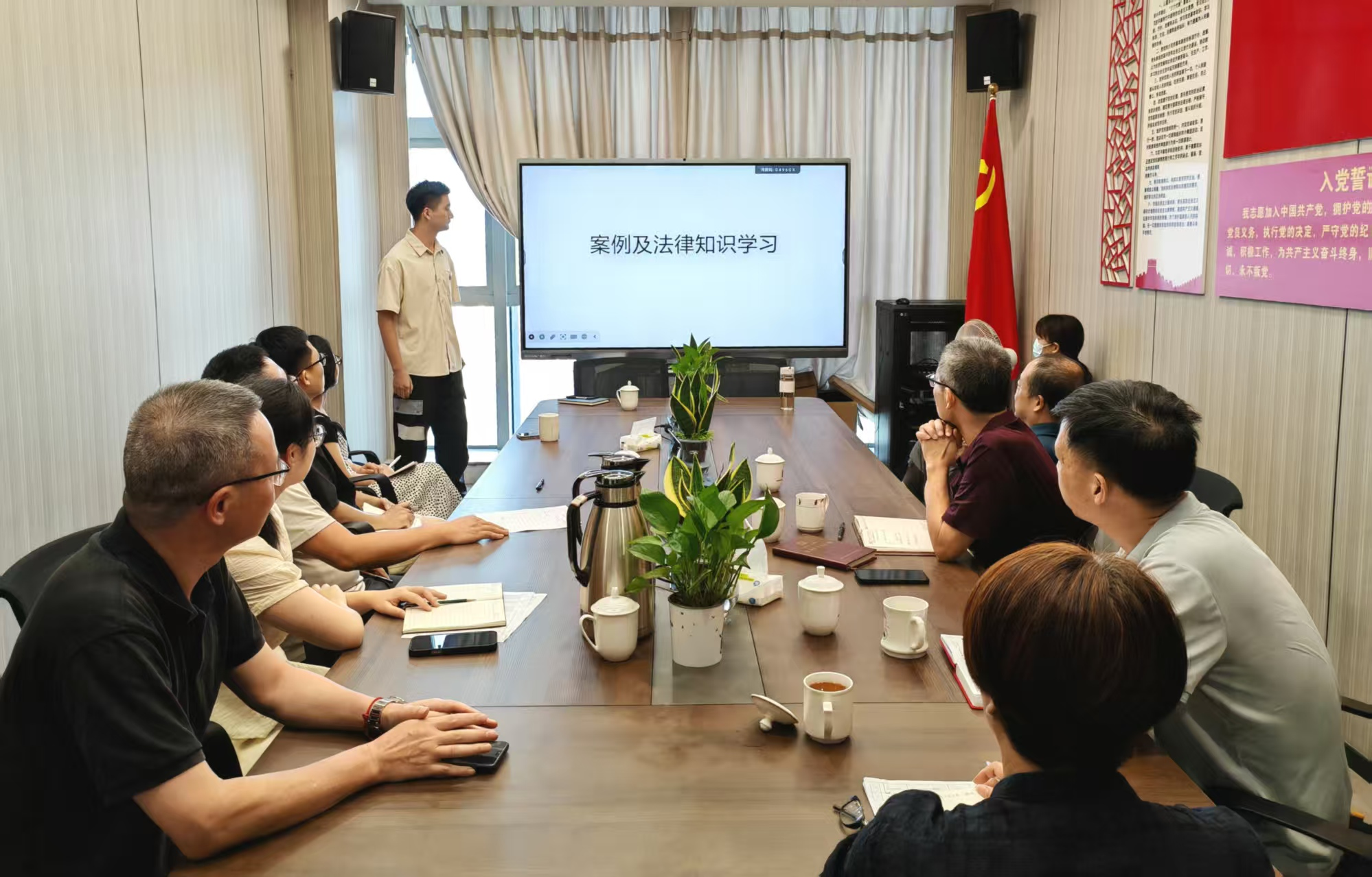 漳州法律培訓(xùn)會.png